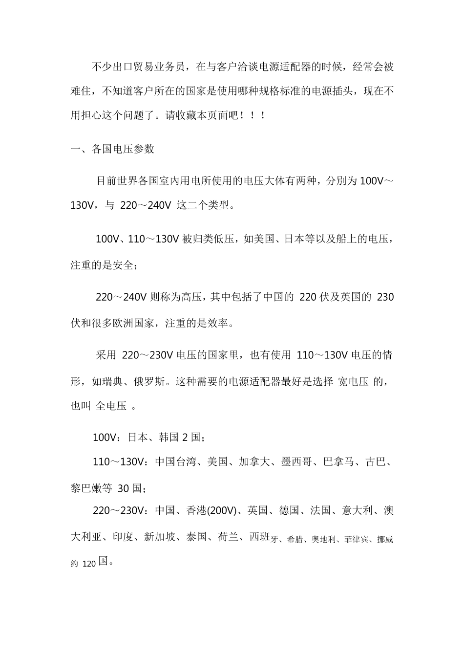 史上最经典的WordPress主题教程_第1页