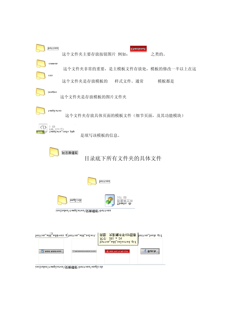 史上最详细ZENCART模板修改文档_第2页