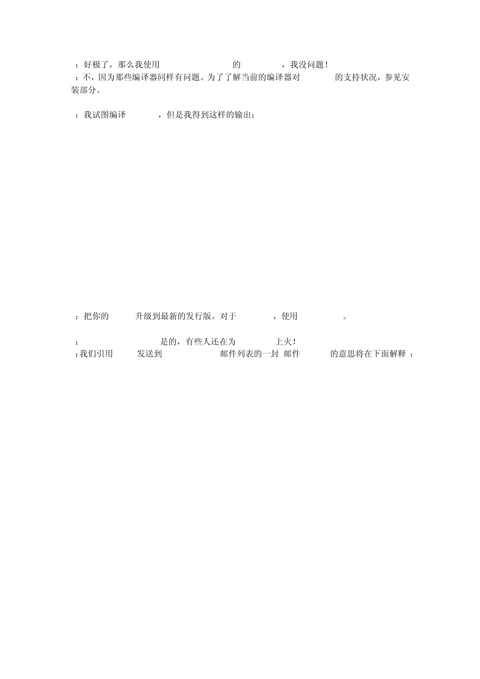 号称最完整Mplayer中文文档_第2页