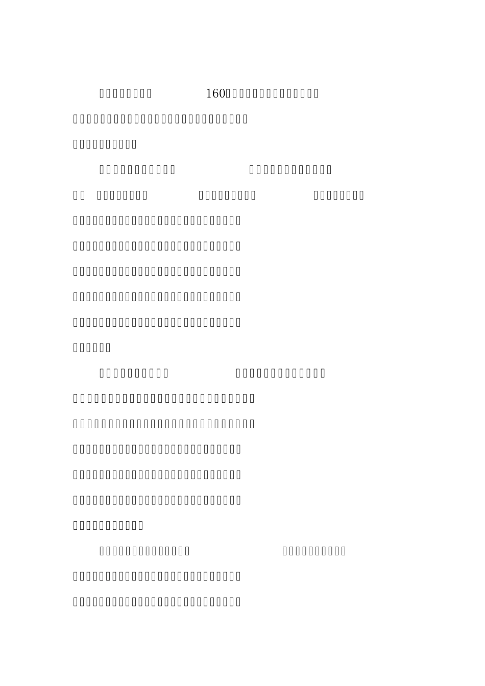 各国审计法律制度_第1页