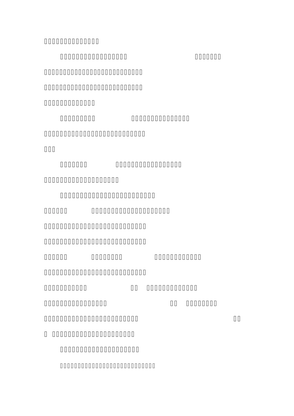 各国审计法律制度_第2页