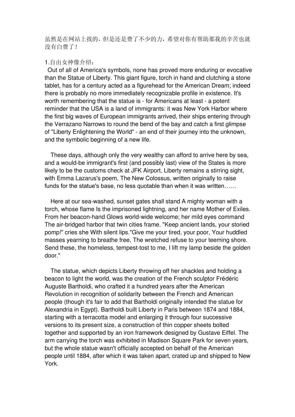 各国旅游景点名胜古迹的英语介绍_第1页