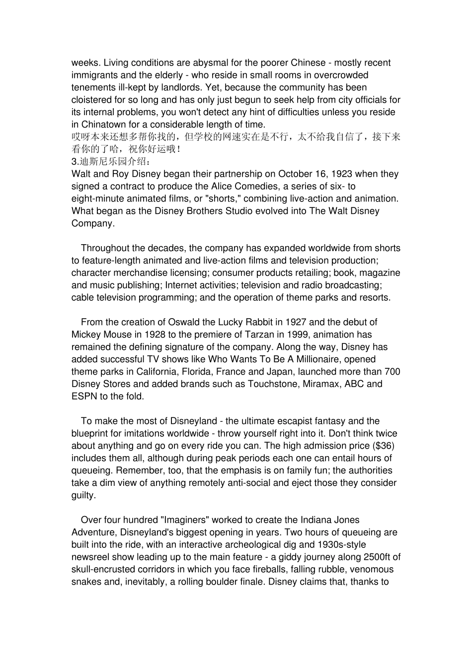 各国旅游景点名胜古迹的英语介绍_第3页