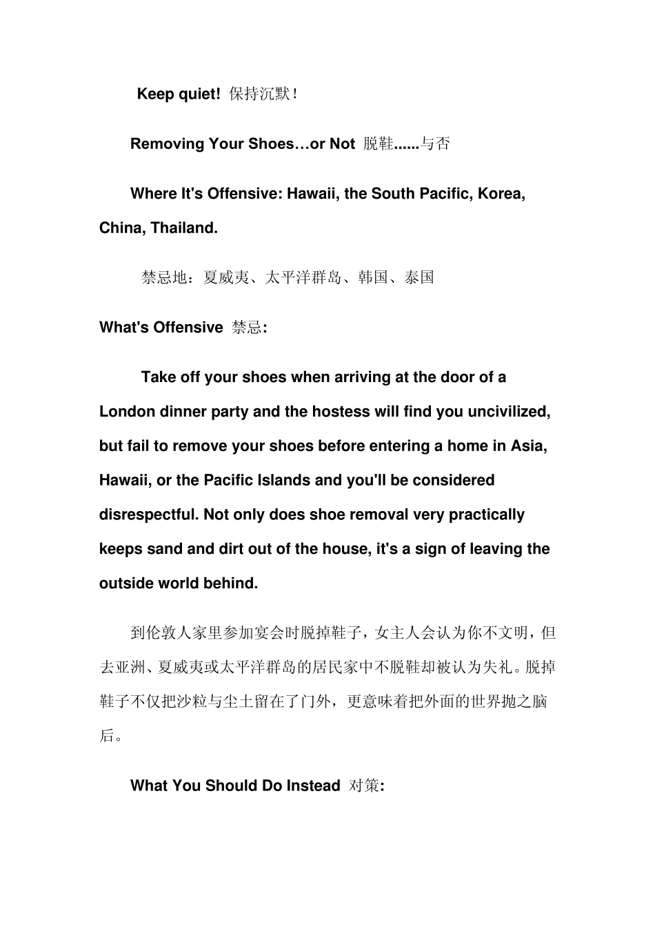 各国的禁忌(中文加英文)_第3页