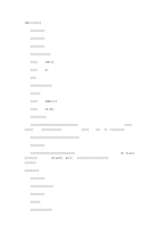 各大影院选址条件