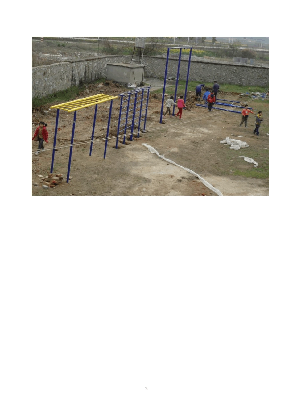 各学校体育场地设置要求(仅作参考)_第3页