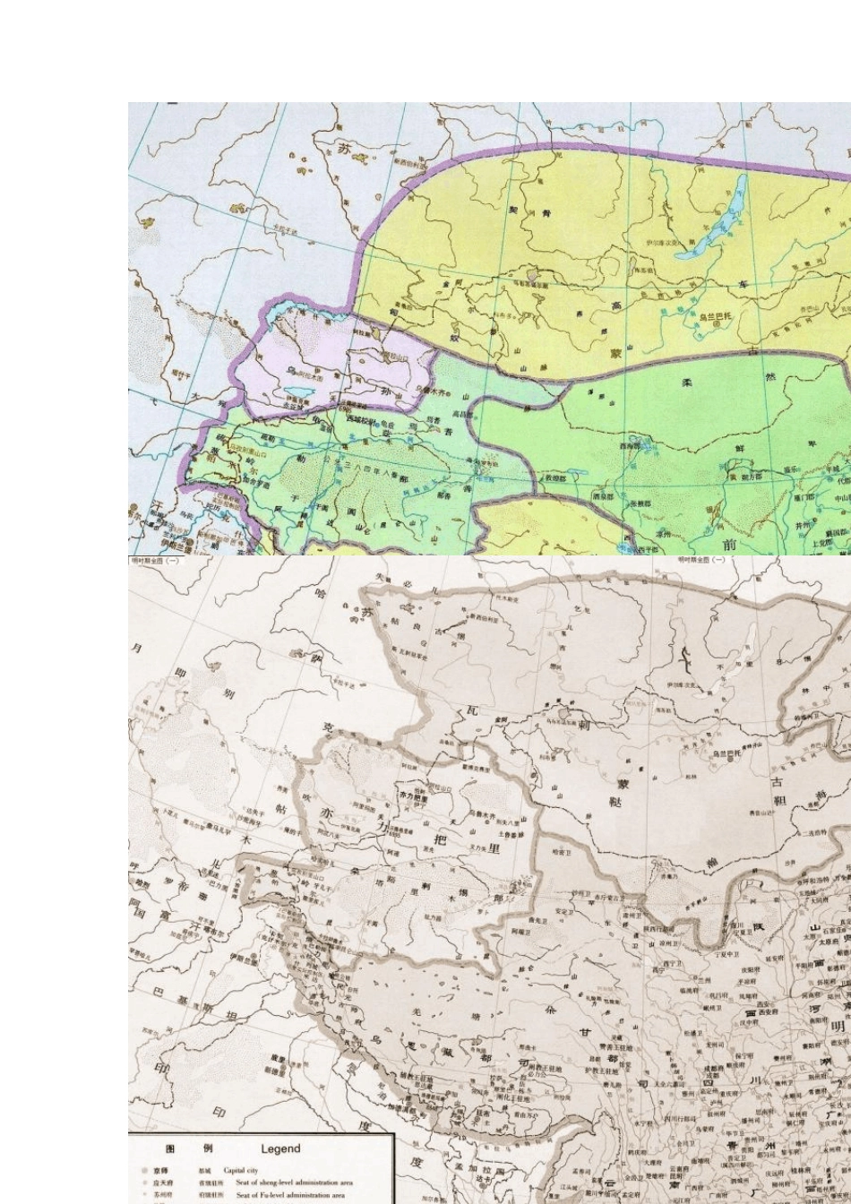各朝代高清地图(合集)_第2页