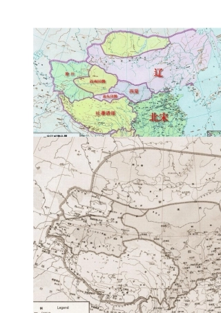 各朝代高清地图(合集)