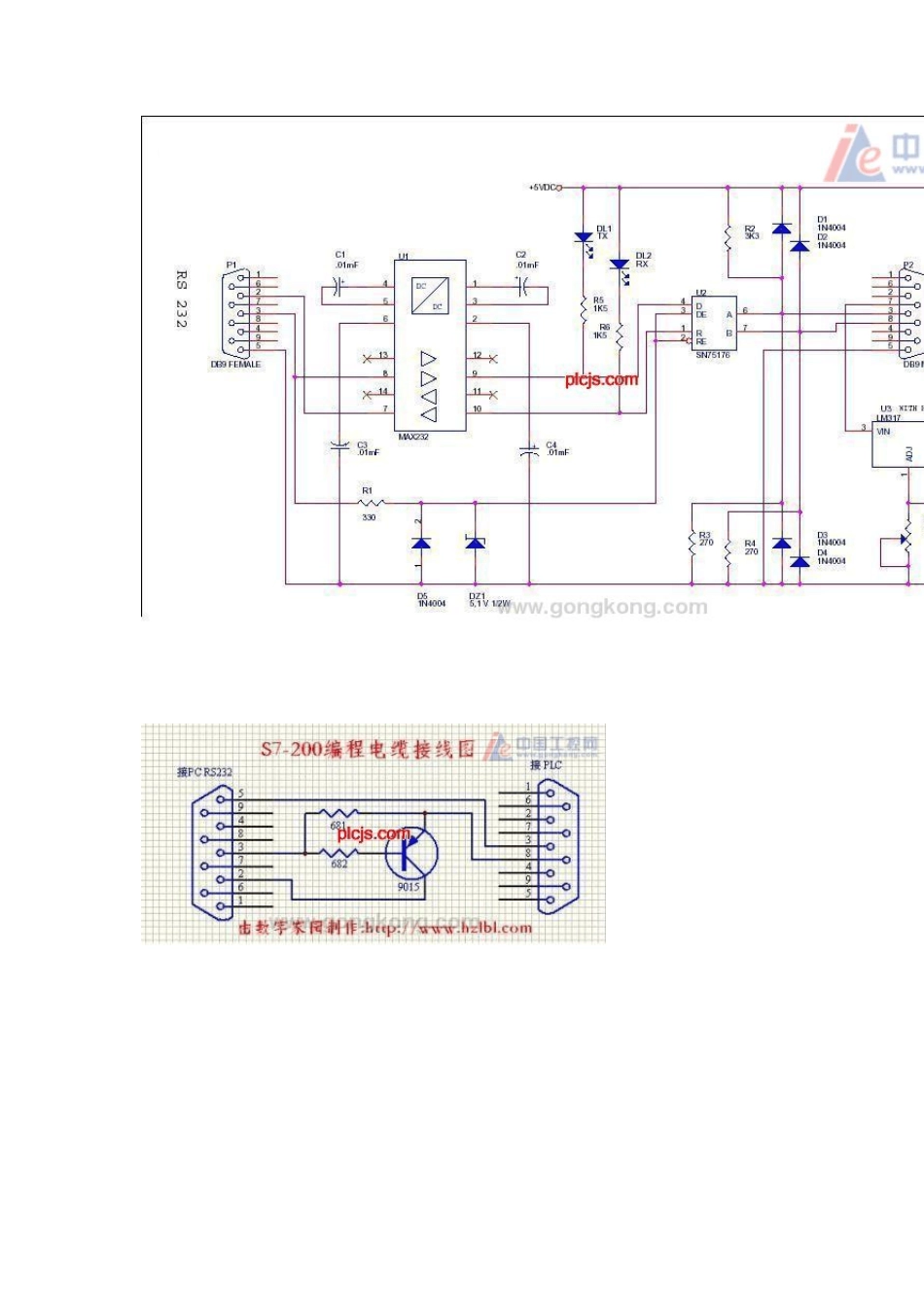 各种PLC数据线自制图_第3页