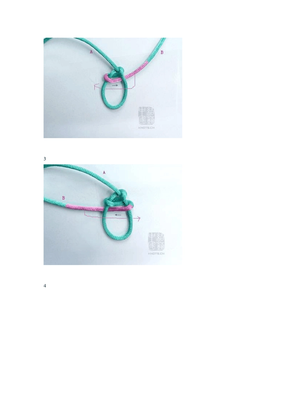 各种中国结编法_第3页