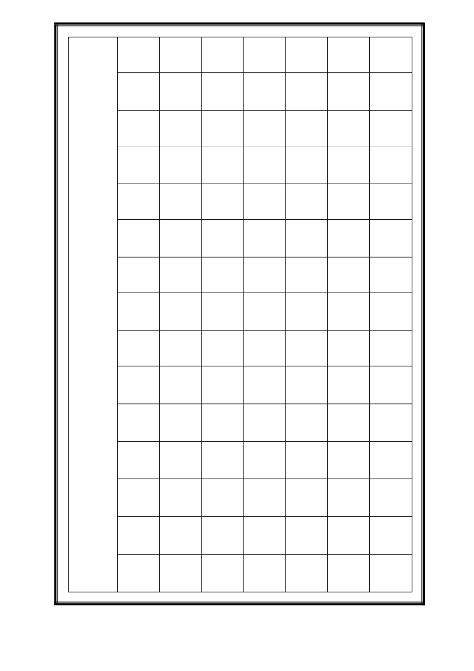 各种书法作品格式_第2页