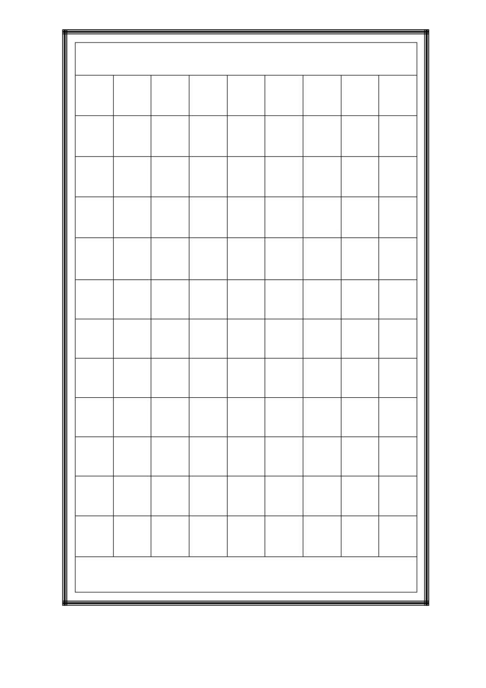 各种书法作品格式_第3页