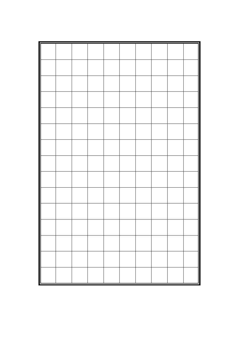 各种书法格子含书写_第2页