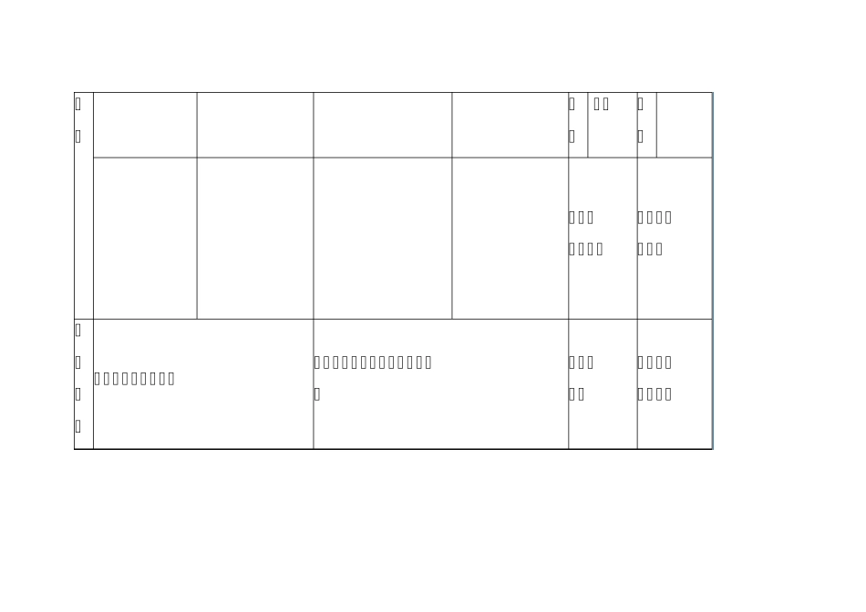 各种各样的泵及工作原理(含3D结构图)_第3页
