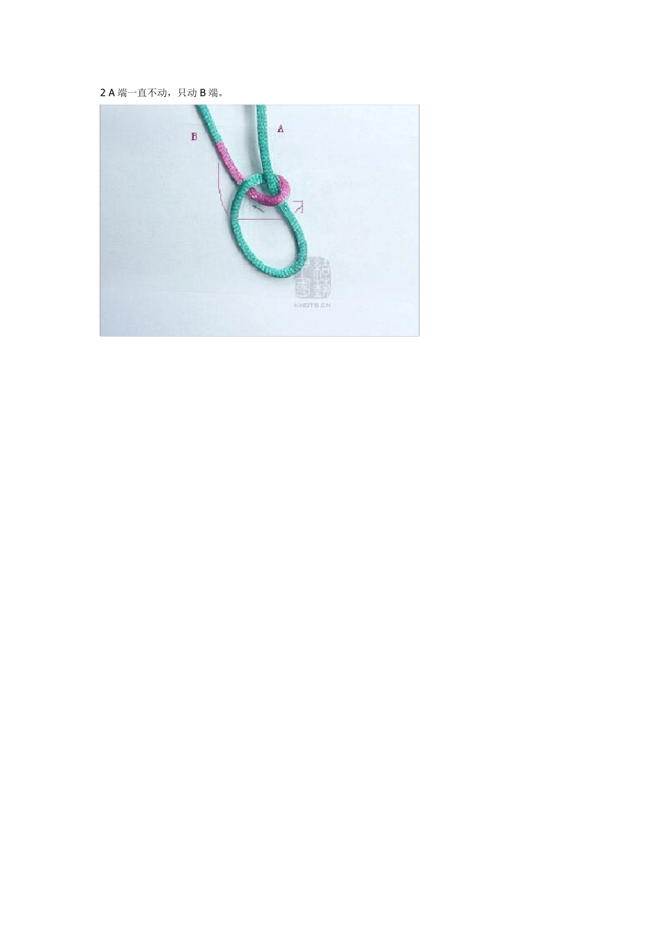 各种手链编织方法_第2页