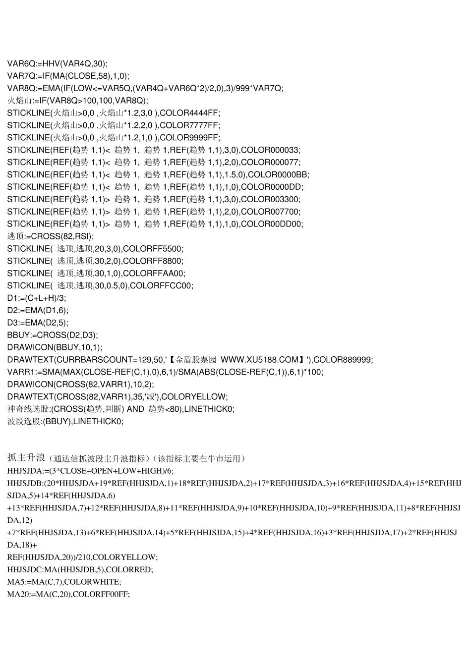 各种指标源码_第2页