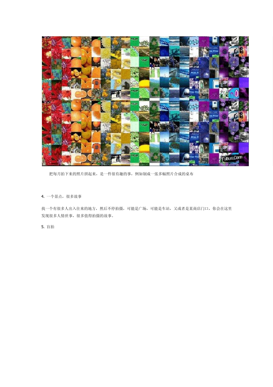 各种摄影技巧及方法发挥无限创意_第3页