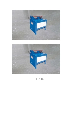 各种机械设备图片1