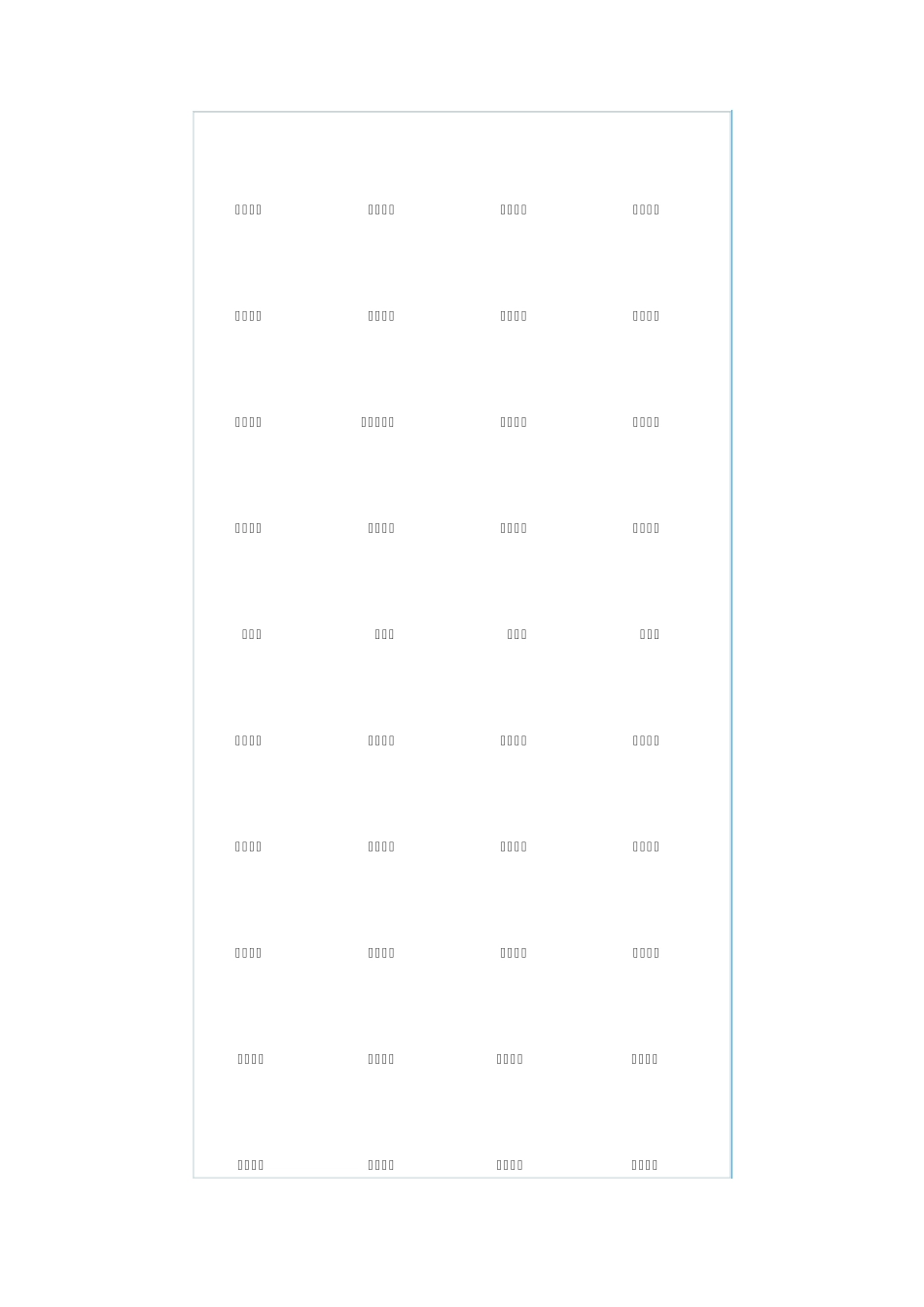 各种汽车品牌标志_第2页