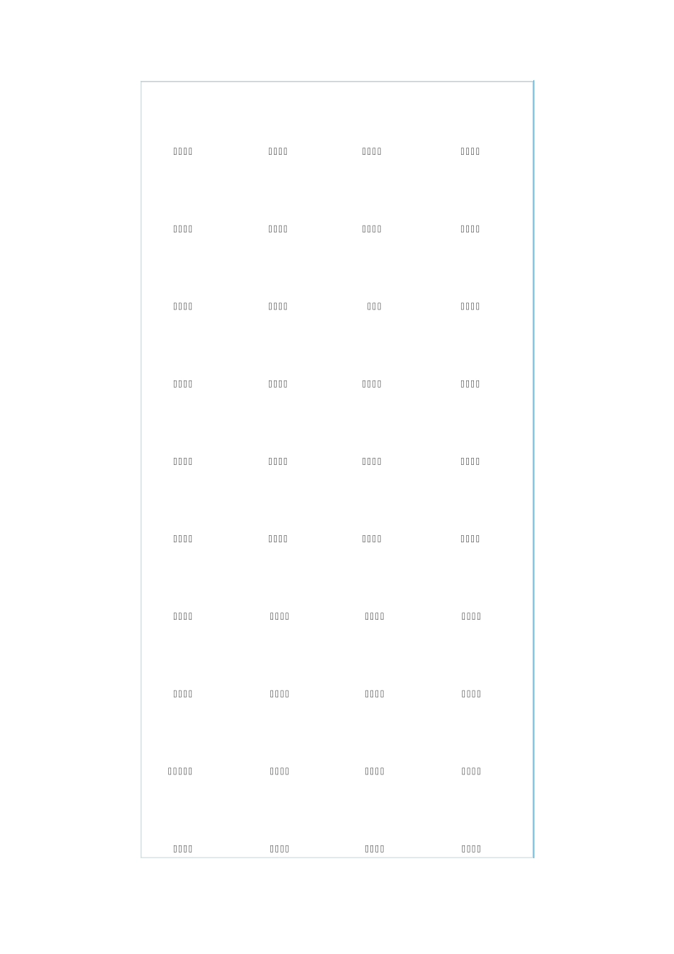 各种汽车品牌标志_第3页