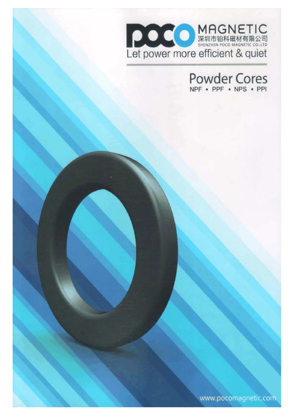 各种磁环分类及应用_第1页