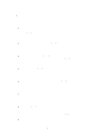 各种类型学生的班主任评语集锦