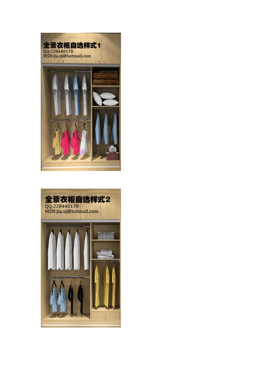 各种衣柜设计图案_第2页