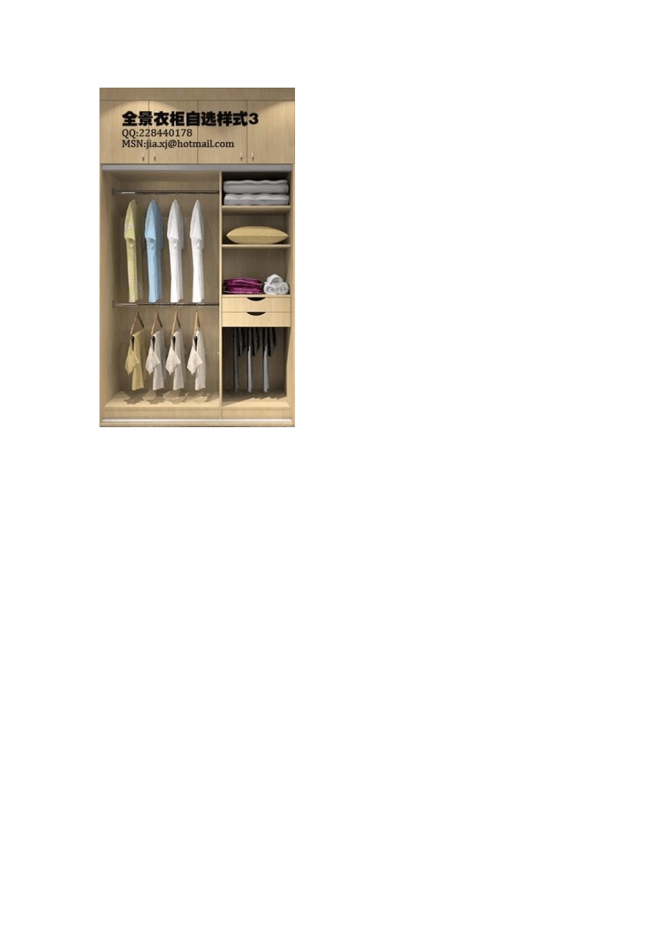 各种衣柜设计图案_第3页