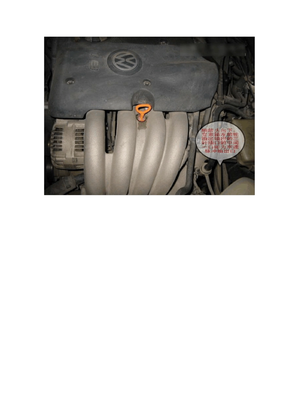 各种车速线(车速信号线)查找方法_第3页