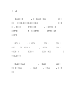 各种阀门种类和原理