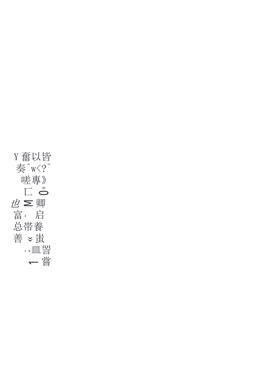 衡水中学高中学霸历史手写笔记_第3页