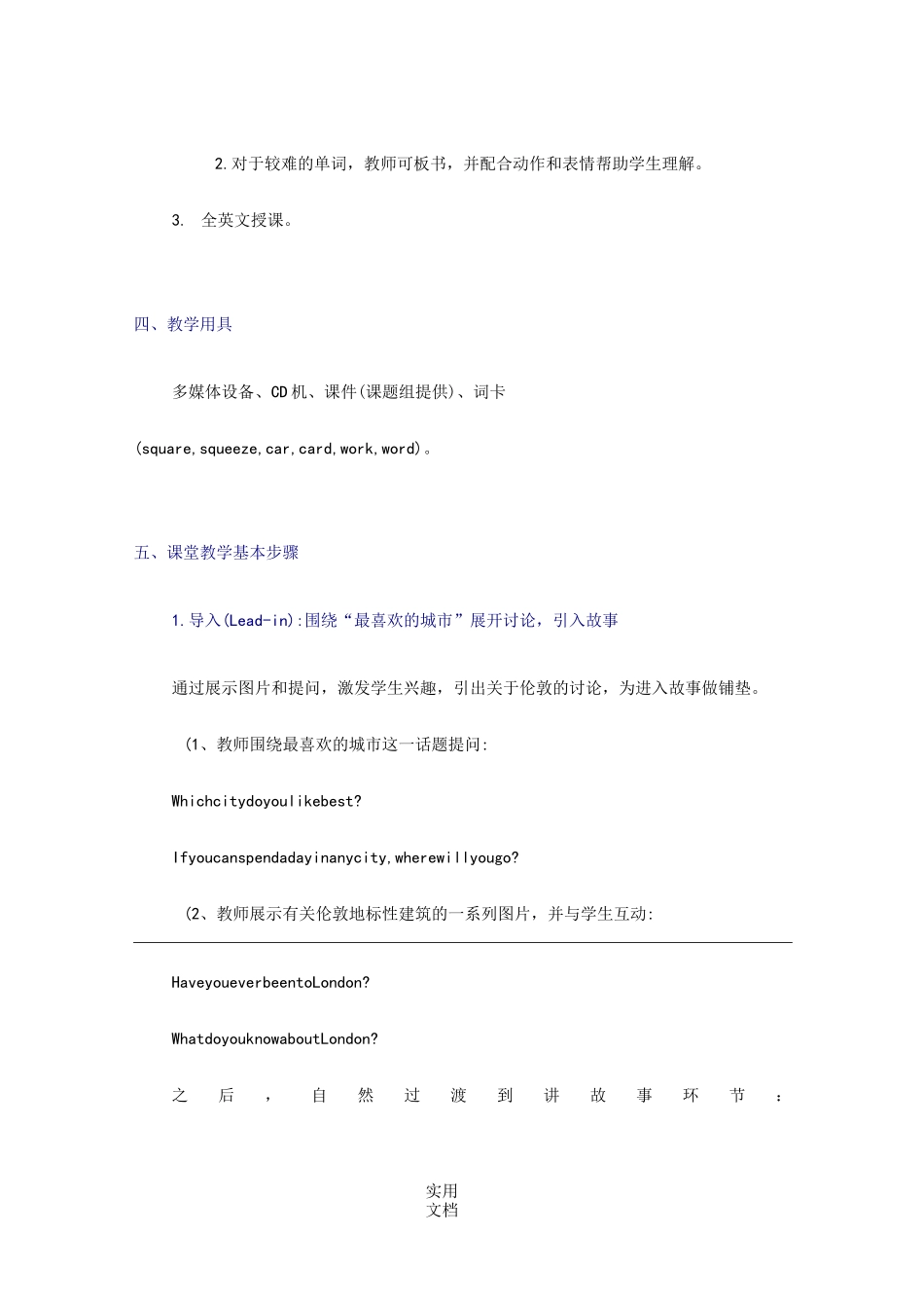 《典范英语》(6a-L11)教学参考_第2页