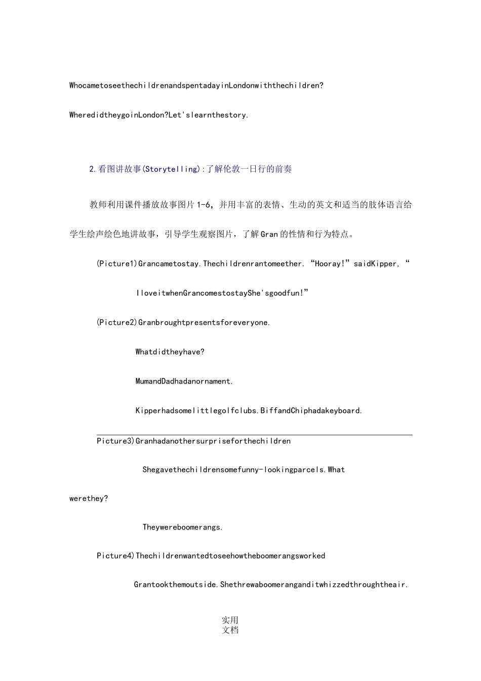 《典范英语》(6a-L11)教学参考_第3页