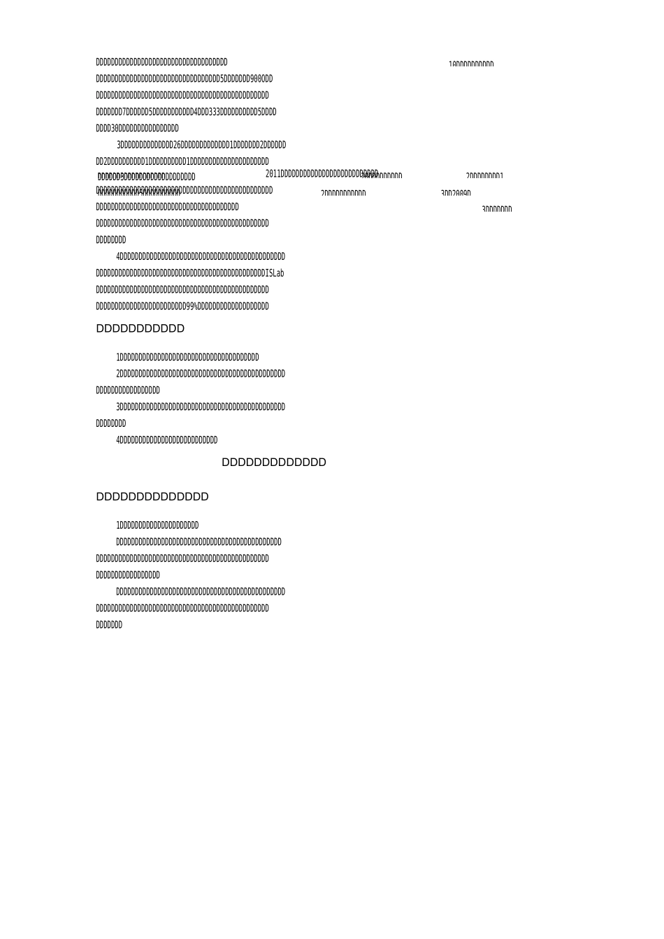 江苏普通高中课程基地_第2页