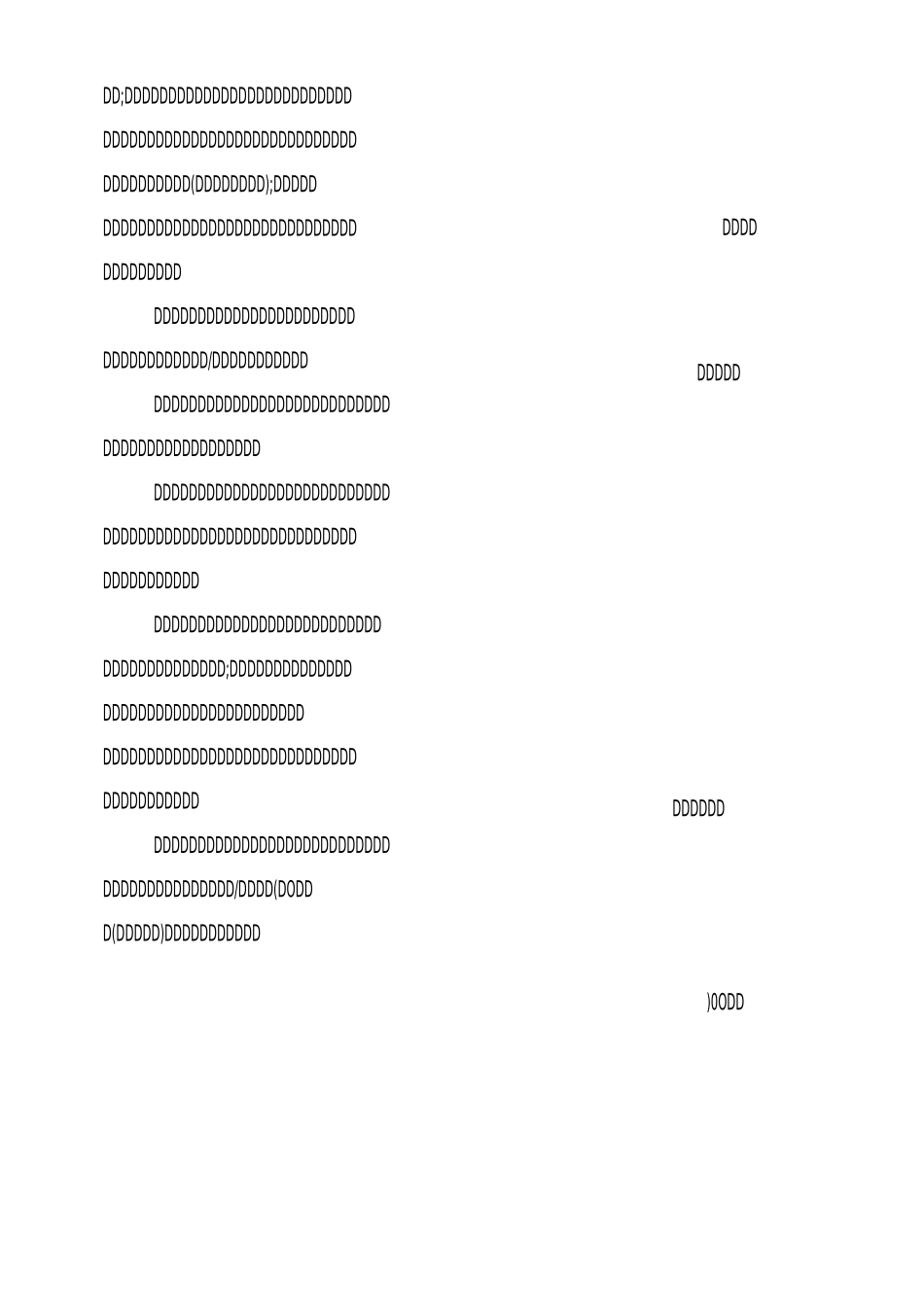 养殖场畜牧师聘用协议书_第2页