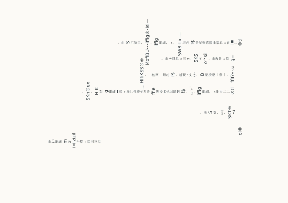 三年级劳动教育 穿鞋带教案_第2页