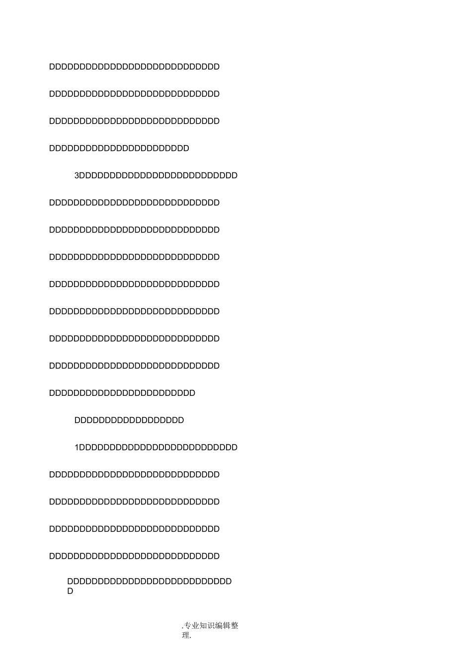 加快农业科技创新推进现代农业发展_第3页