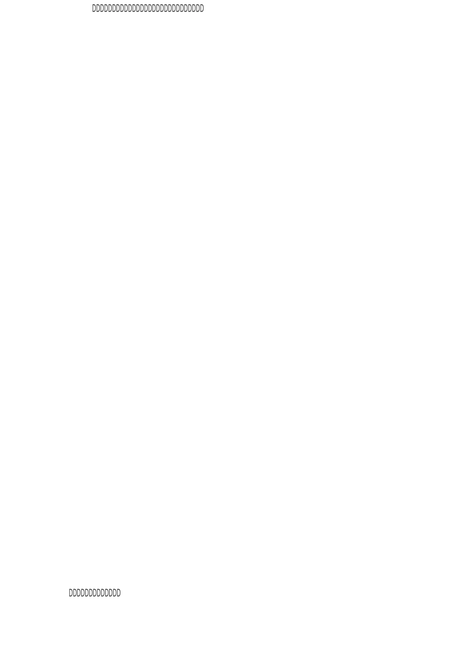 院落硬化施工组织设计2_第2页