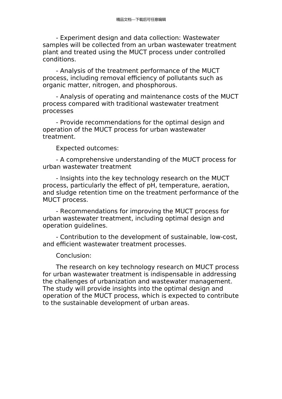 MUCT工艺处理城市污水的关键技术研究的开题报告_第2页