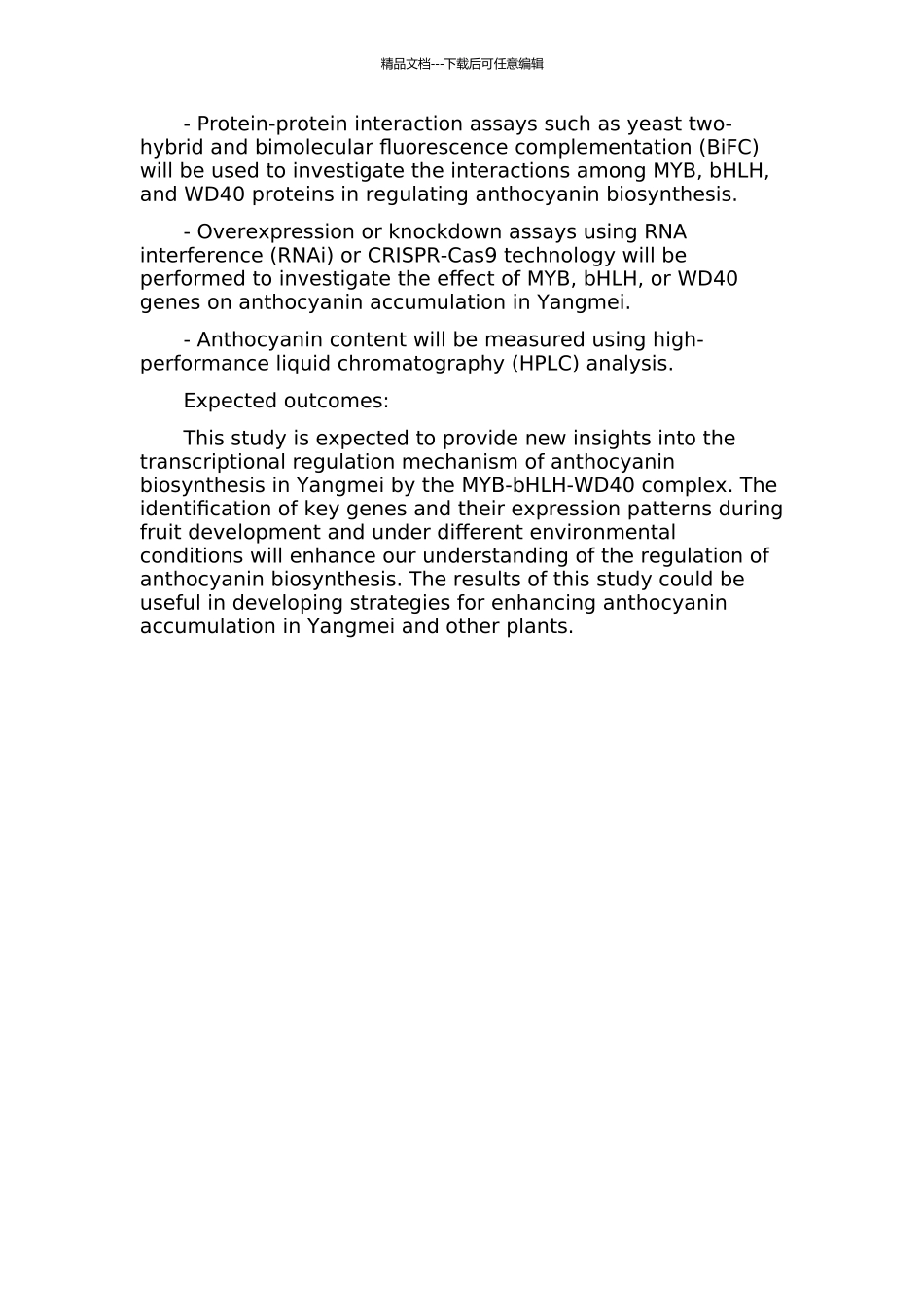 MYB--bHLH--WD40对杨梅花青苷生物合成的转录调控机制的开题报告_第2页