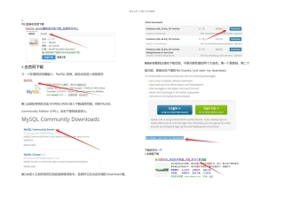 MySQL安装文档教程