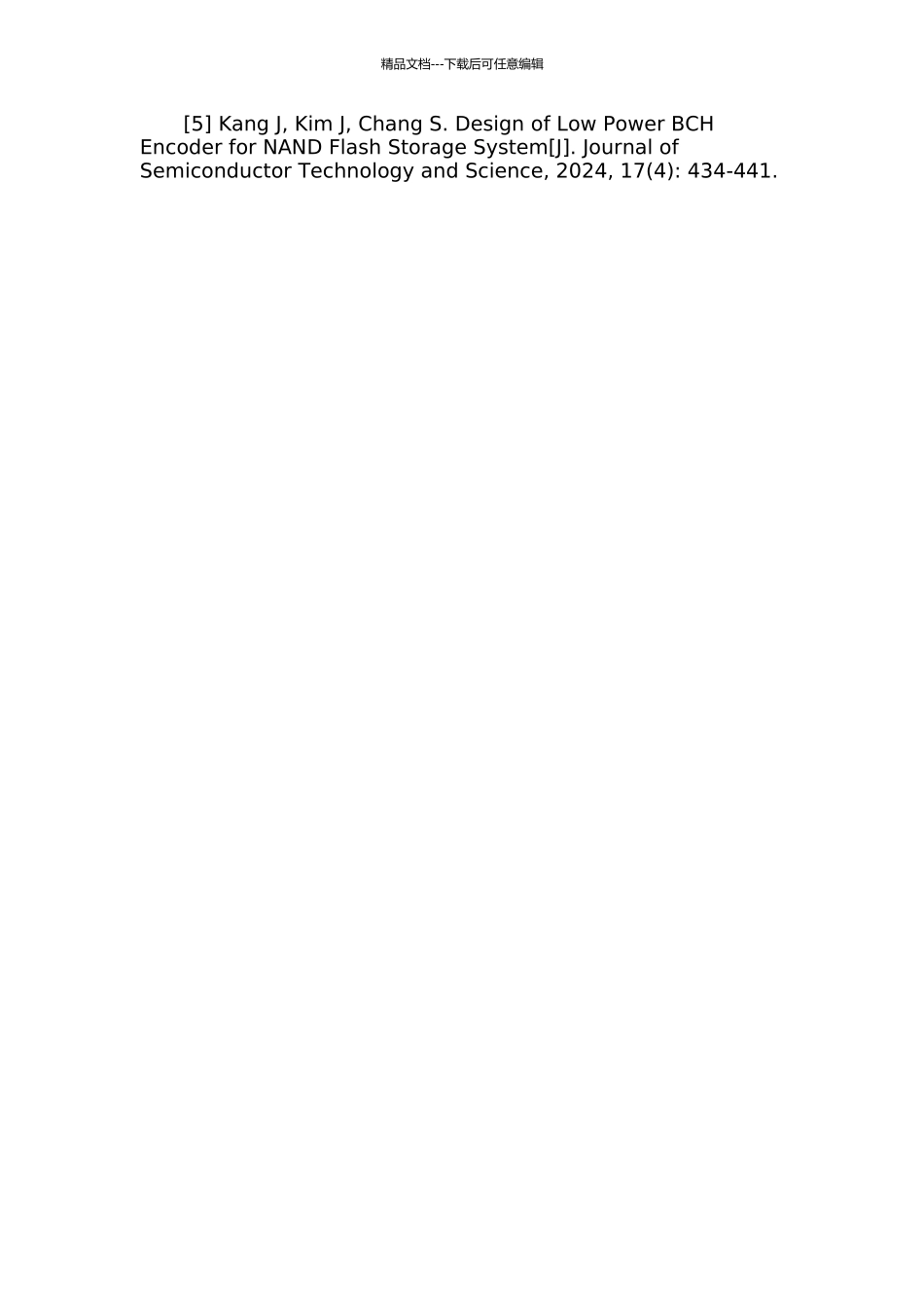 NAND-Flash主控中BCH编译码器的研究和ASIC实现的开题报告_第3页