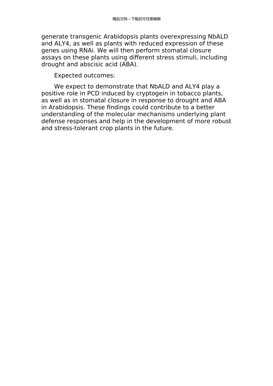 NbALD和ALY4在激发子诱导的过敏性细胞死亡和气孔关闭中的功能研究的开题报告_第2页