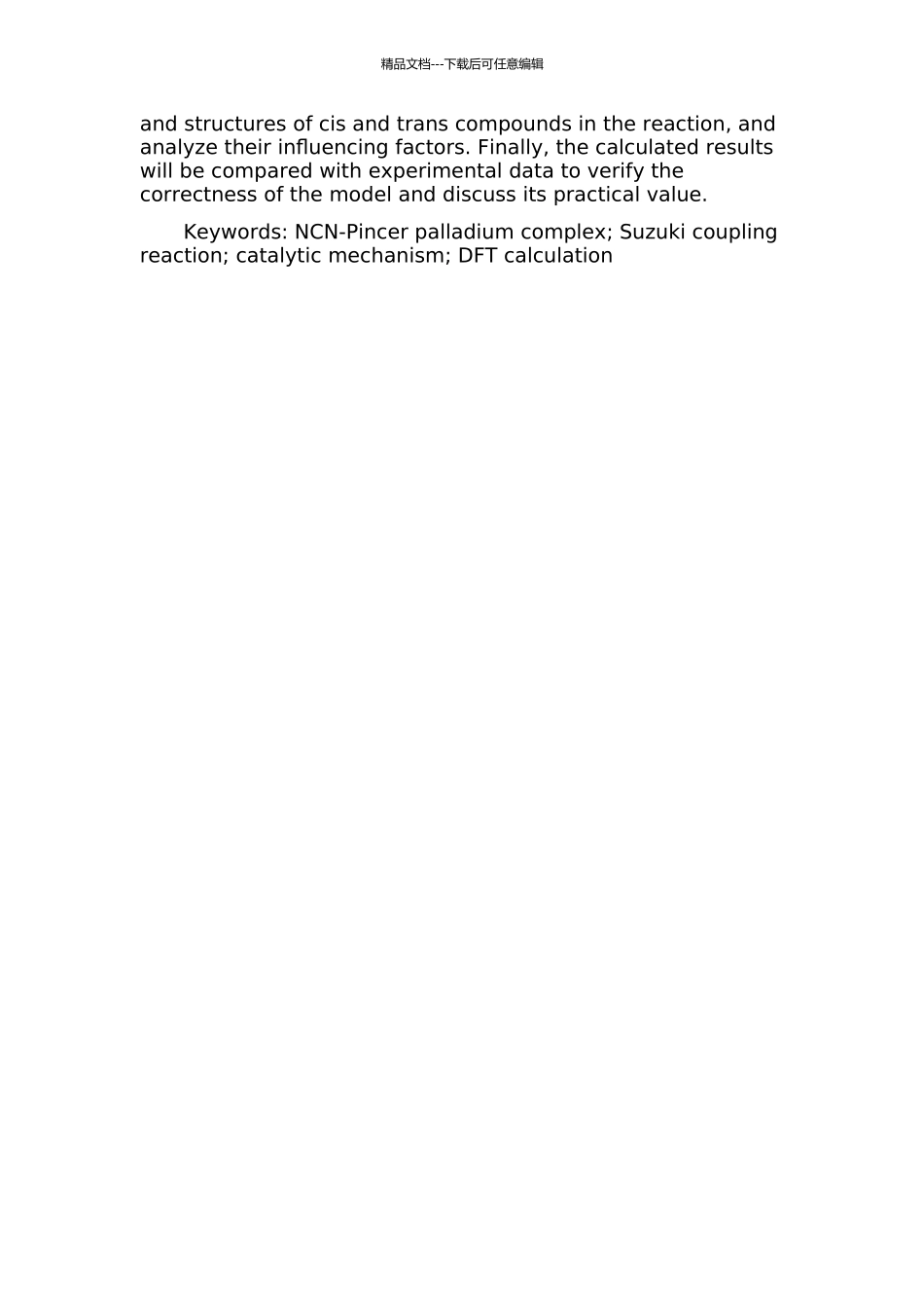 NCN-Pincer钯配合物催化Suzuki偶联反应机理研究的开题报告_第2页