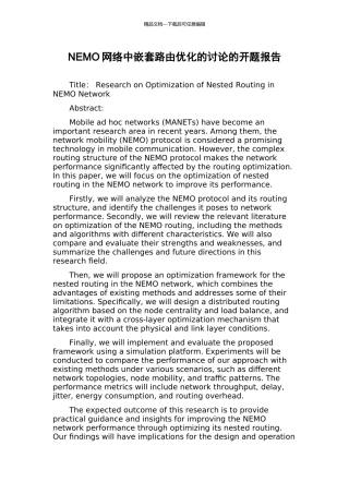 NEMO网络中嵌套路由优化的研究的开题报告