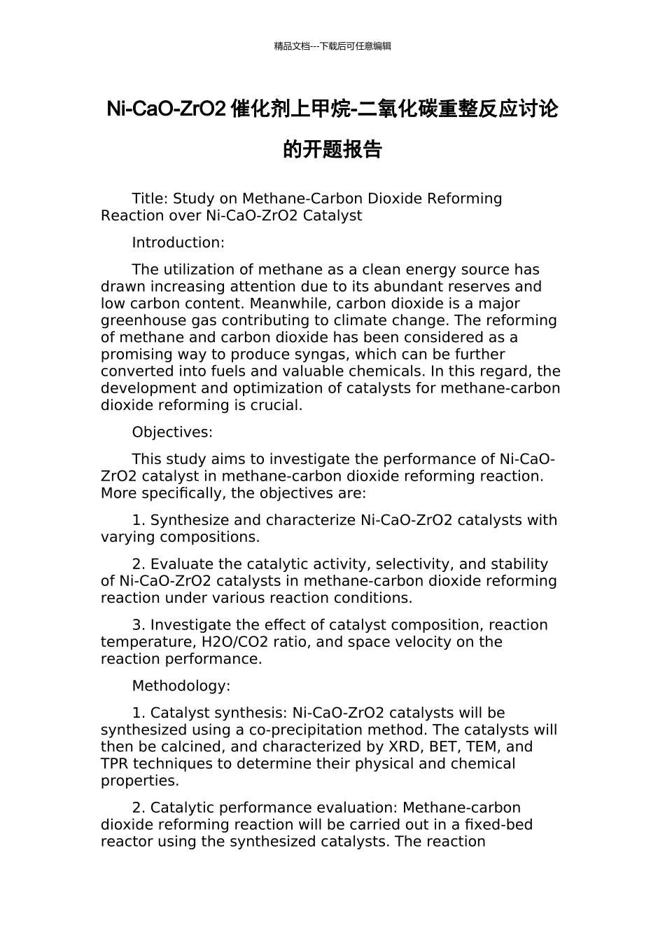 Ni-CaO-ZrO2催化剂上甲烷-二氧化碳重整反应研究的开题报告_第1页