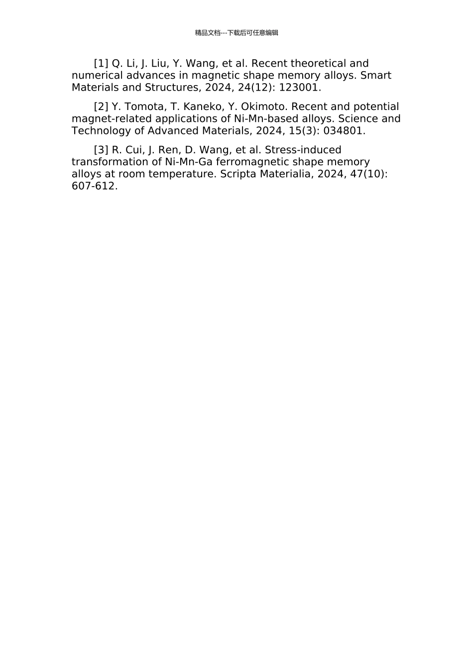 Ni2MnGa铁磁形状记忆合金力—磁耦合有限元分析的开题报告_第2页