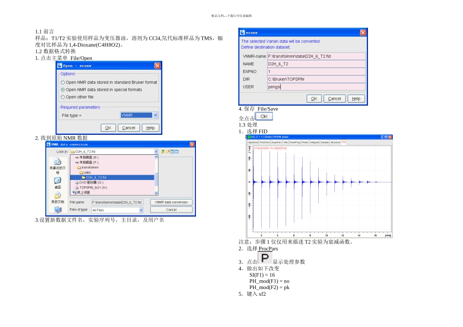 NMR数据处理流程要点_第1页
