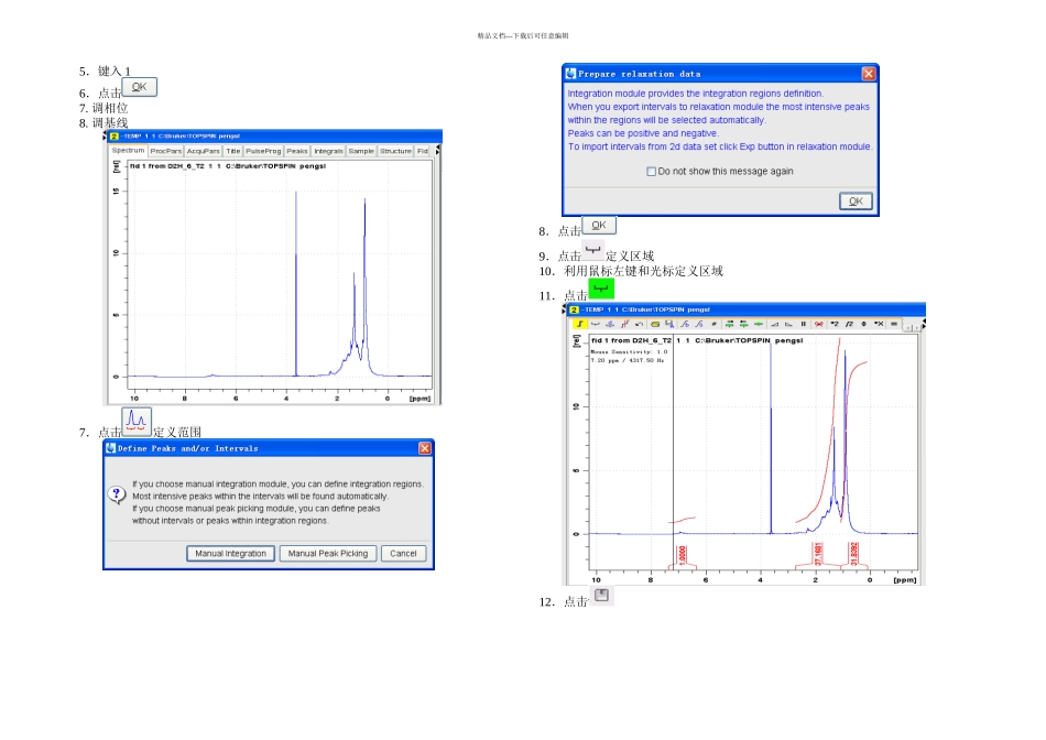 NMR数据处理流程要点_第3页