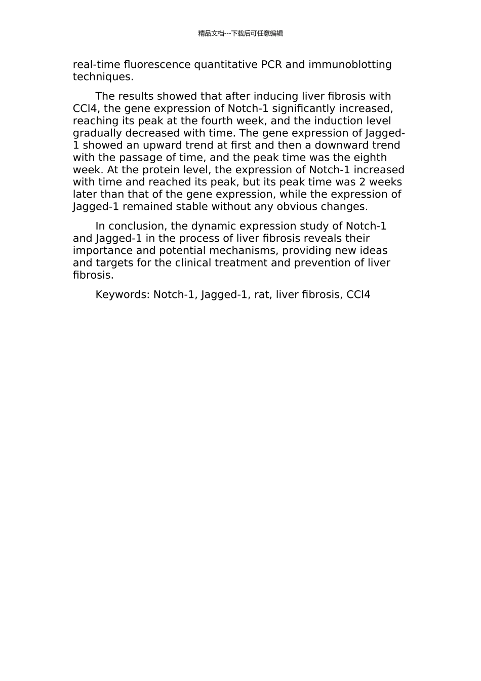 Notch-1Jagged-1在大鼠肝纤维模型中的动态表达及其意义的开题报告_第2页